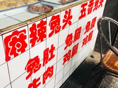 -林记兔头(特色店)