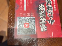 -李不管把把烧(火车南站店)