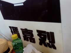 -玛嘉烈蛋挞(金利来大厦店)