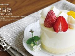 -好利来.生日蛋糕(杨家坪店)