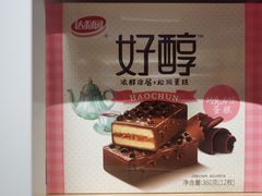 -大润发(何山店)