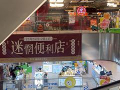 -美罗城
