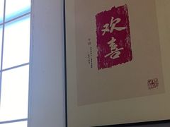-边江铁锅炖鱼(振八街店)