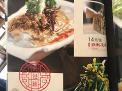 -张包铺(关东古巷店)