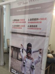 点击看大图 -宝贝家族国际影像馆(东郊记忆店)