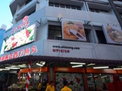 -阿坤纯正西刀鱼丸(Kuala Lumpur Branch)