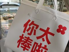 -红花点心局(大观园店)
