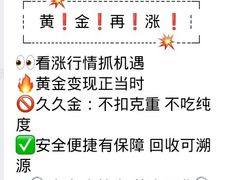 -北京华联购物中心(天通苑店)