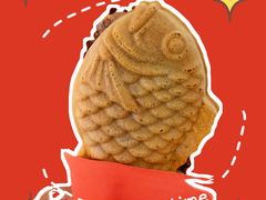 -粉粉乐鲷鱼烧(美罗城店)