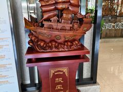 -圣爵菲斯大酒店(长沙世界之窗店)