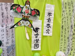 -金宝贝早教(济南欧亚大观商场中心)