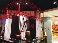 大堂-和府捞面(东直门银座店)