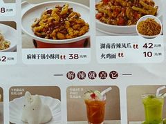 -小放牛河北菜(长安万达店)