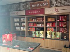 -老山东·山东菜(鲁菜名店)