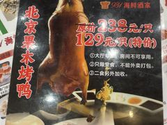 -雅盛品931海鲜酒家