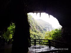 -华蓥山天意谷景区