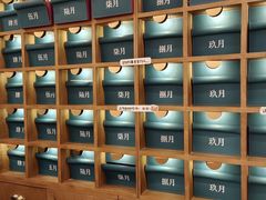 -三生有信(豫园商城店)