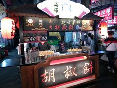-六合夜市