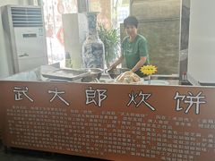 -老院子饭店·鲁菜·海鲜·家常菜