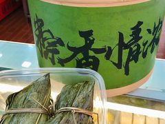 -老潮兴粿品(锦泰店)