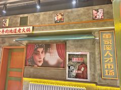 -笨罗卜浏阳菜馆(太平街店)