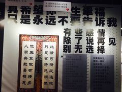 -深圳失恋博物馆再见前任(汇商名苑店)