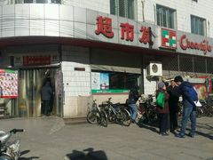 -超市发超市(羊坊店店)