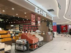 -永辉超市(鲁谷店)