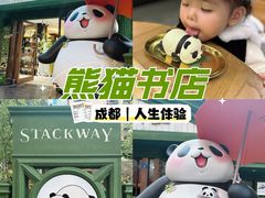 -轩客会(熊猫书店)