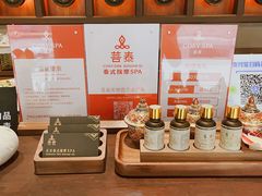 -菩泰·泰式草本按摩SPA(武汉新天地南馆店)