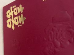 -北海金昌开元名都大酒店·四季轩中餐厅