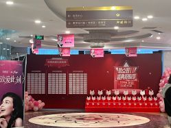 -四川娇点医学美容医院