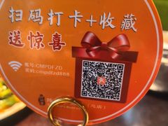 -陈麻婆豆腐总店