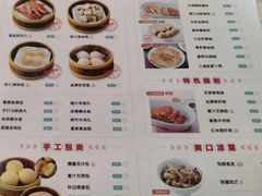 -皓景海鲜·地标美食(双月湾店)