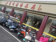 -郑州烤鸭总店