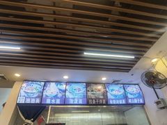 -爱骅裤带面馆(东木头市店)