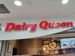 -DQ·蛋糕·冰淇淋(太原街万达店)