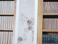 -道南書院·私房菜·早午茶·茶馆