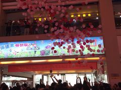 -欧亚达商业广场(红桥店)