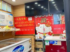 -兴火燎缘串炒饭(华府丹郡店)