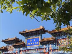 -北京西山国家森林公园