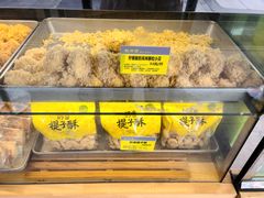 -鲍师傅糕点(春熙路店)
