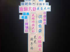 -虎虎龙虾大排档(双井店)