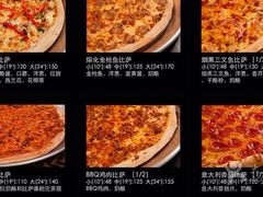 -Tubestation站点比萨(五道营店)