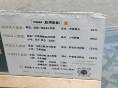 -水磨沟公园