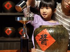 -厨邦酱油文化博览馆