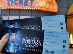 -重庆国际马戏城