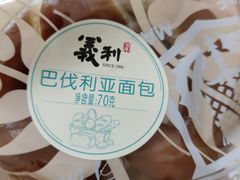 -百年义利(东直门店)