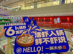 -万达广场(太原街店)