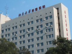 门面-北京大学肿瘤医院